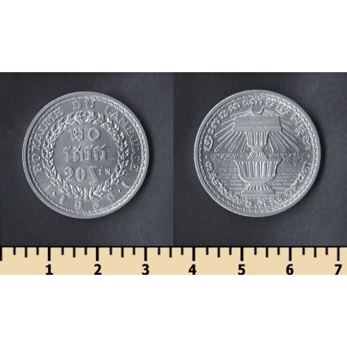 Камбоджа 20 сен 1959
