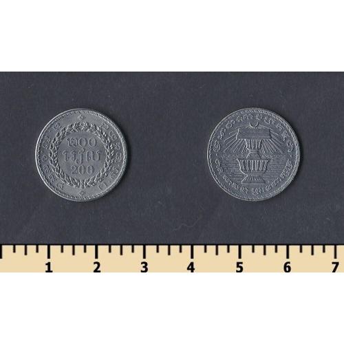 Камбоджа 200 риель 1994