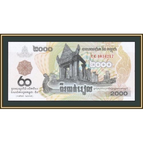 Камбоджа 2000 риелей 2018 P-W71 UNC