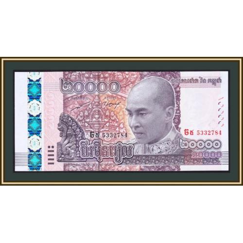Камбоджа 20000 риелей 2017 P-70 (70a) UNC