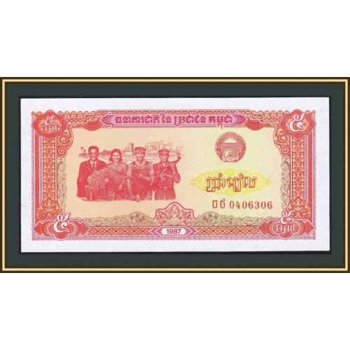 Камбоджа 5 риелей 1987 P-33 UNC