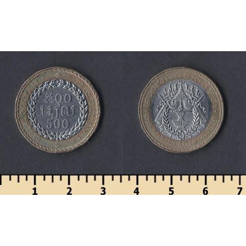 Камбоджа 500 риель 1994