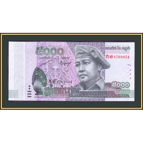 Камбоджа 5000 риелей 2015 P-68 UNC