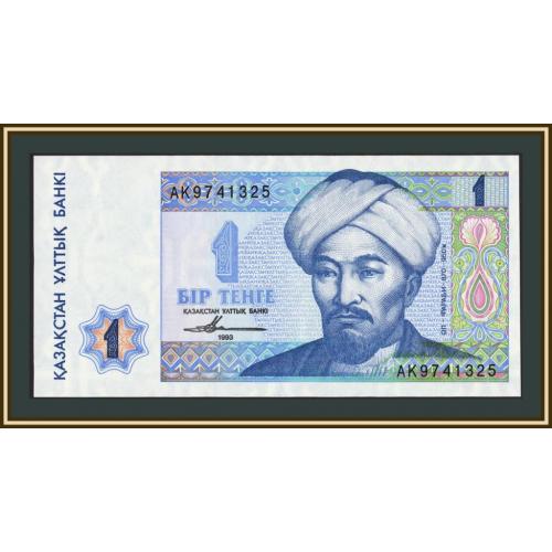 Казахстан 1 тенге 1993 P-7 (7a) UNC