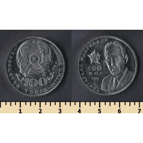 Казахстан 100 тенге 2016