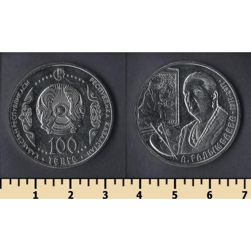 Казахстан 100 тенге 2017