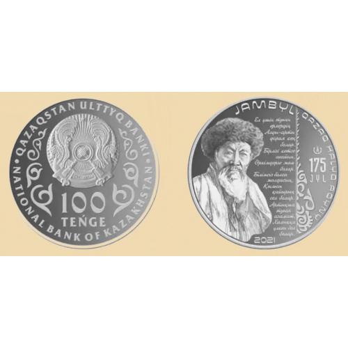 Казахстан 100 тенге 2021 (блистер)