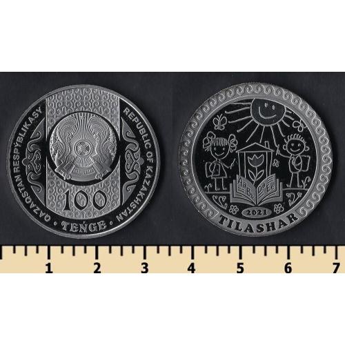 Казахстан 100 тенге 2021 (блистер)