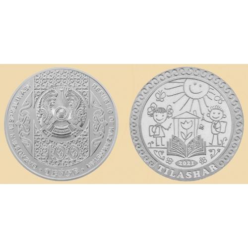 Казахстан 100 тенге 2021