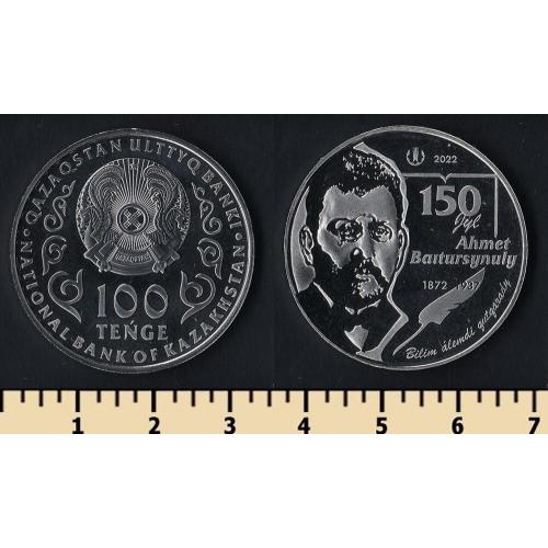 Казахстан 100 тенге 2022 (блистер)