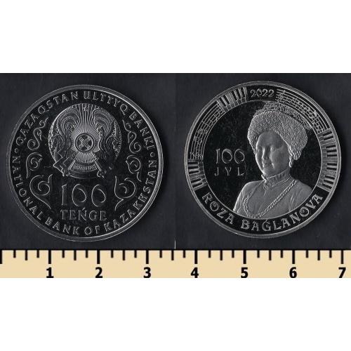 Казахстан 100 тенге 2022 (блистер)