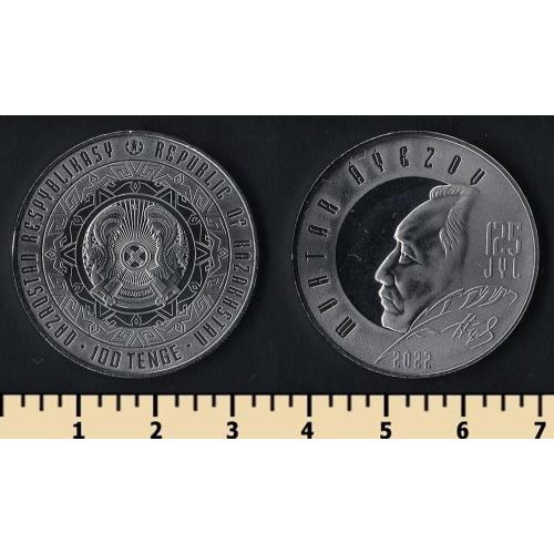 Казахстан 100 тенге 2022 (блистер)