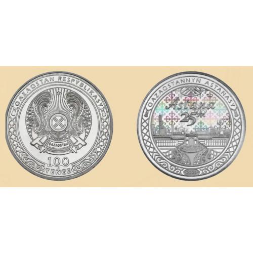 Казахстан 100 тенге 2023 (блистер)