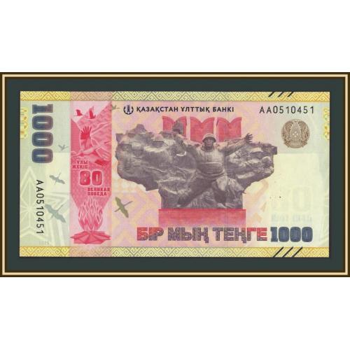 Казахстан 1000 тенге 2025 P-57 (57a) UNC