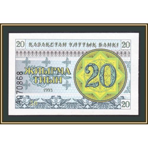 Казахстан 20 тиын 1993 P-5 (5а) aUNC/UNC