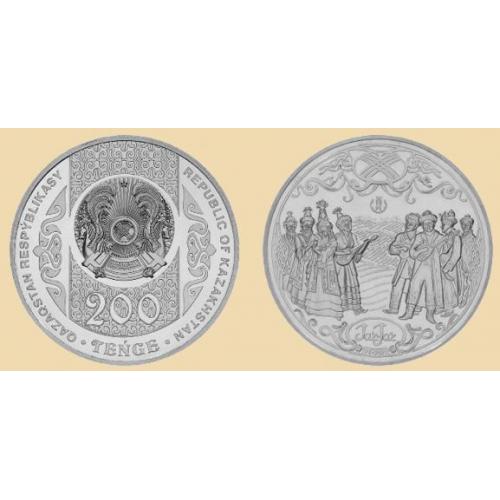 Казахстан 200 тенге 2023 (буклет)
