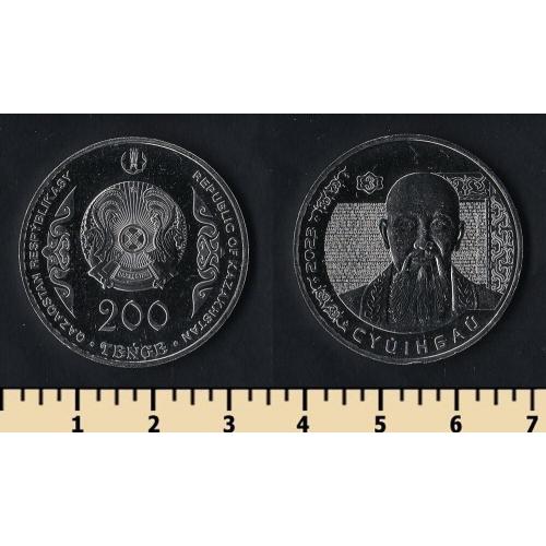 Казахстан 200 тенге 2023