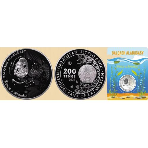 Казахстан 200 тенге 2023
