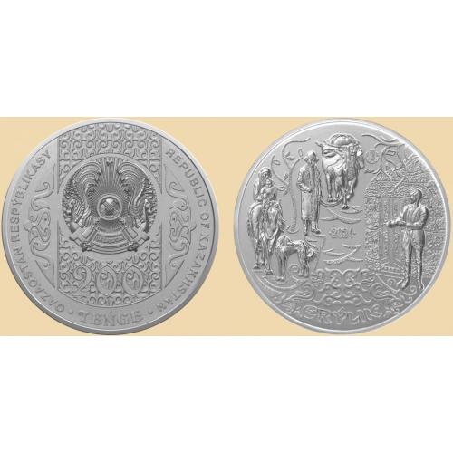 Казахстан 200 тенге 2024