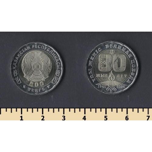 Казахстан 200 тенге 2025
