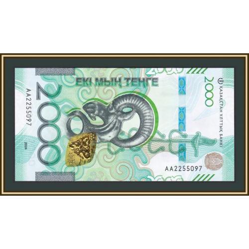 Казахстан 2000 тенге 2024 P-53 UNC