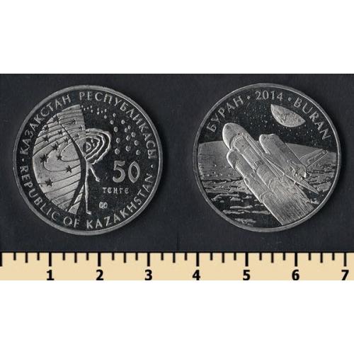 Казахстан 50 тенге 2014