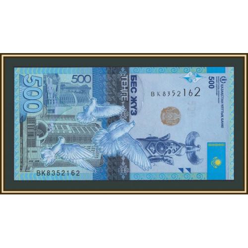Казахстан 500 тенге 2017 P-45 (45Aa) UNC
