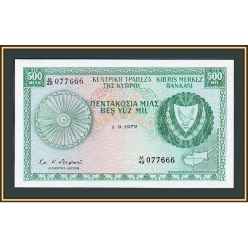Кипр 500 милс 1979 P-42 (42c.2) UNC