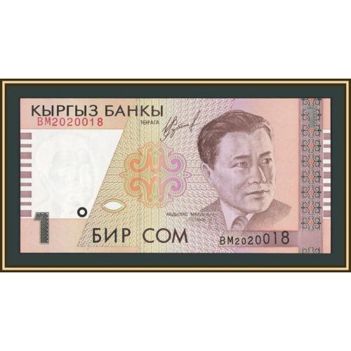 Киргизия 1 сом 1999 P-15 (15a) UNC