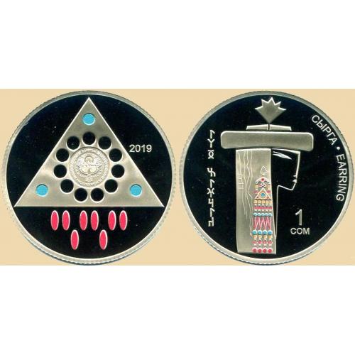 Киргизия 1 сом 2019