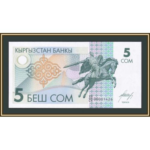 Киргизия 5 сомов 1993 P-5 UNC