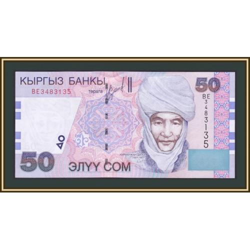 Киргизия 50 сомов 2002 P-20 UNC