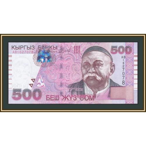 Киргизия 500 сомов 2000 P-17 UNC