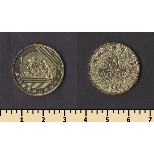 Китай 1 юань 2008