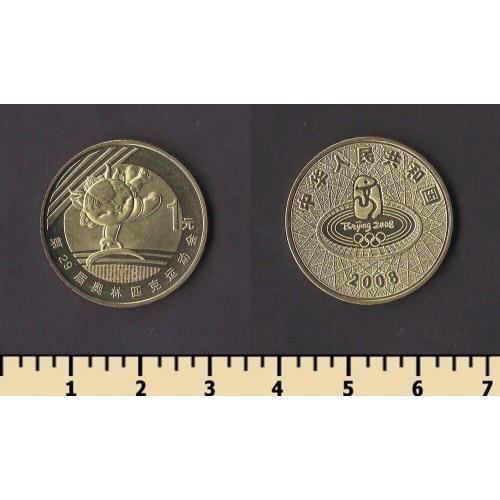 Китай 1 юань 2008