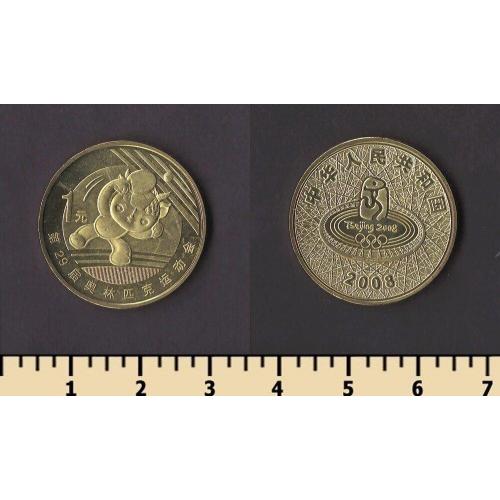 Китай 1 юань 2008