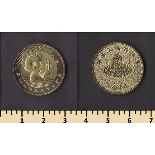 Китай 1 юань 2008