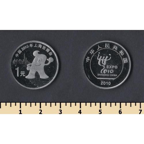 Китай 1 юань 2010