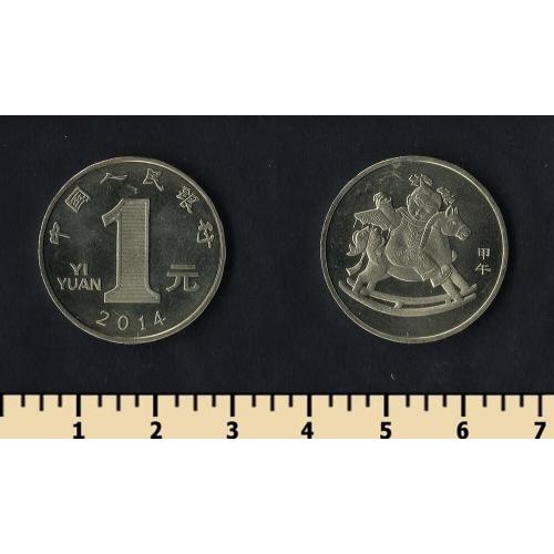 Китай 1 юань 2014