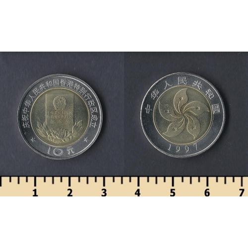 Китай 10 юаней 1997