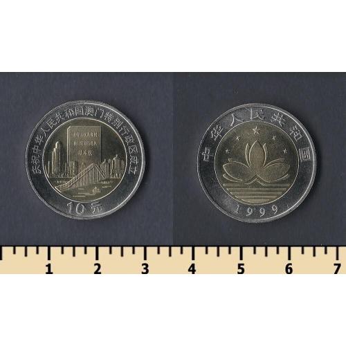 Китай 10 юаней 1999