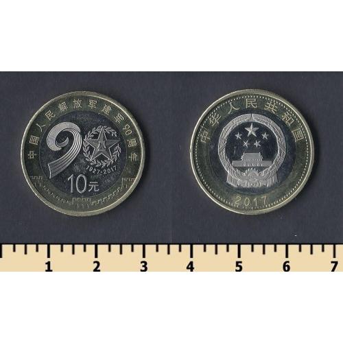 Китай 10 юаней 2017
