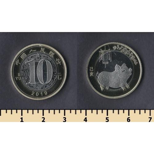 Китай 10 юаней 2019