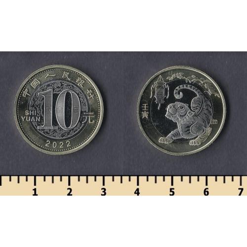 Китай 10 юаней 2022