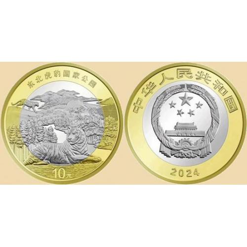 Китай 10 юаней 2024