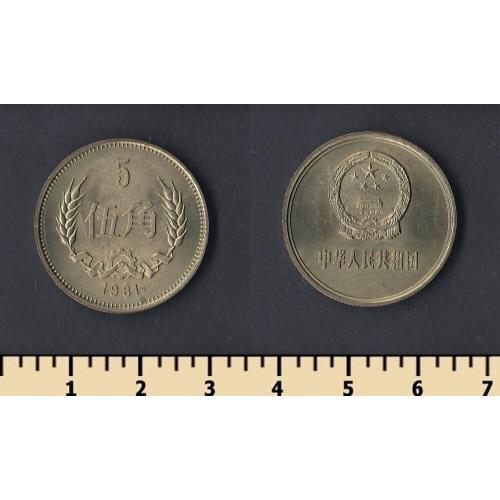 Китай 5 джао 1981