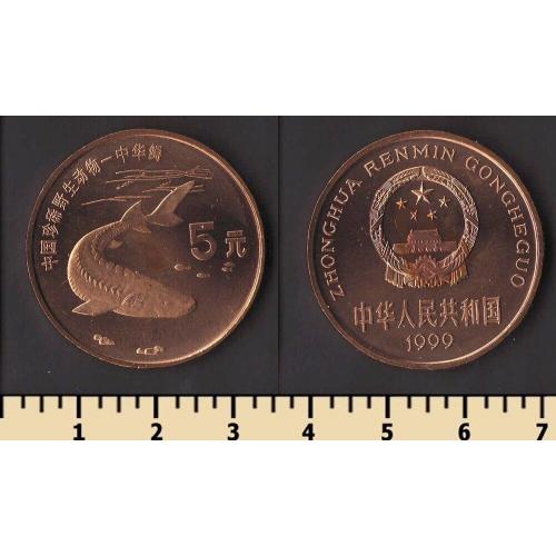 Китай 5 юаней 1999
