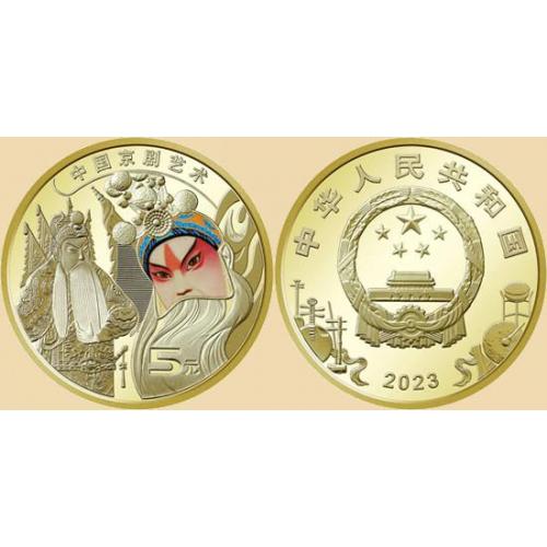 Китай 5 юаней 2023