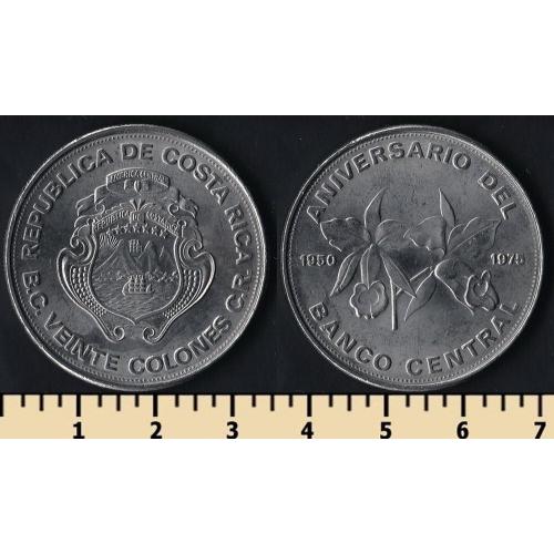 Коста-Рика 20 колон 1975