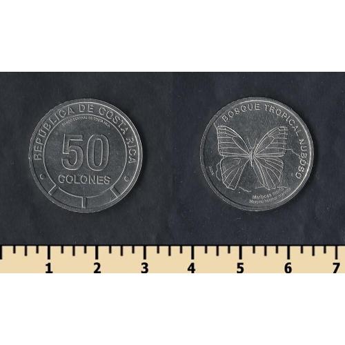 Коста-Рика 50 колон 2023